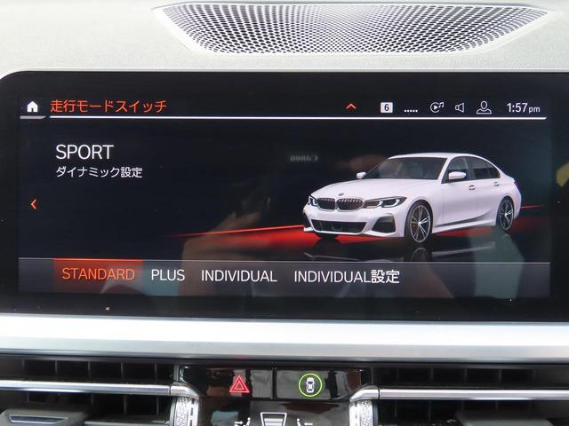 ３シリーズ ３３０ｉ　Ｍスポーツ　サウンド＆コンフォートｐｋｇ／１オーナー／ＡＣＣ／ＢＳＭ／第７世代ｉＤｒｉｖｅナビ／全周囲カメラ／ＤＴＶ／ＣａｒＰｌａｙ／ＢＴオーディオ／スマキー／パドルシフト／ヒーター付Ｐシート／記録簿／（51枚目）