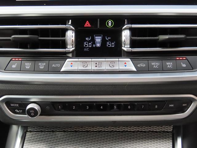 ３シリーズ ３３０ｉ　Ｍスポーツ　サウンド＆コンフォートｐｋｇ／１オーナー／ＡＣＣ／ＢＳＭ／第７世代ｉＤｒｉｖｅナビ／全周囲カメラ／ＤＴＶ／ＣａｒＰｌａｙ／ＢＴオーディオ／スマキー／パドルシフト／ヒーター付Ｐシート／記録簿／（55枚目）