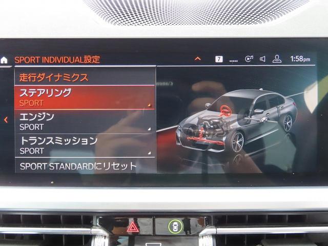 ３シリーズ ３３０ｉ　Ｍスポーツ　サウンド＆コンフォートｐｋｇ／１オーナー／ＡＣＣ／ＢＳＭ／第７世代ｉＤｒｉｖｅナビ／全周囲カメラ／ＤＴＶ／ＣａｒＰｌａｙ／ＢＴオーディオ／スマキー／パドルシフト／ヒーター付Ｐシート／記録簿／（56枚目）