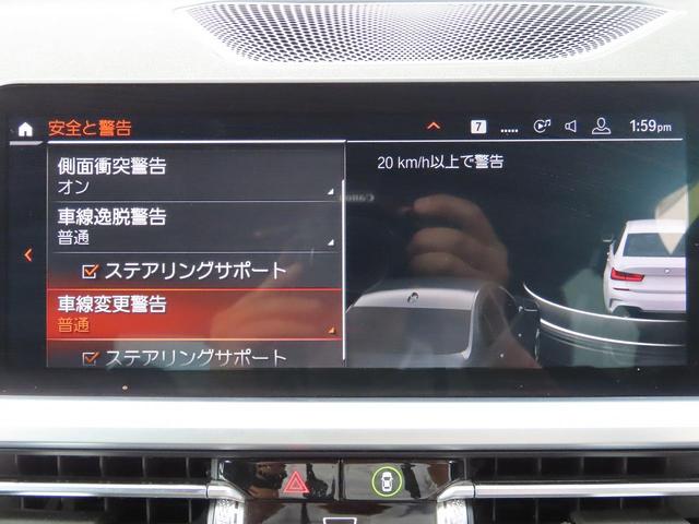 ３シリーズ ３３０ｉ　Ｍスポーツ　サウンド＆コンフォートｐｋｇ／１オーナー／ＡＣＣ／ＢＳＭ／第７世代ｉＤｒｉｖｅナビ／全周囲カメラ／ＤＴＶ／ＣａｒＰｌａｙ／ＢＴオーディオ／スマキー／パドルシフト／ヒーター付Ｐシート／記録簿／（60枚目）