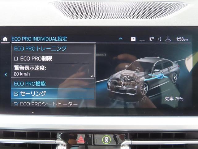３シリーズ ３３０ｉ　Ｍスポーツ　サウンド＆コンフォートｐｋｇ／１オーナー／ＡＣＣ／ＢＳＭ／第７世代ｉＤｒｉｖｅナビ／全周囲カメラ／ＤＴＶ／ＣａｒＰｌａｙ／ＢＴオーディオ／スマキー／パドルシフト／ヒーター付Ｐシート／記録簿／（67枚目）