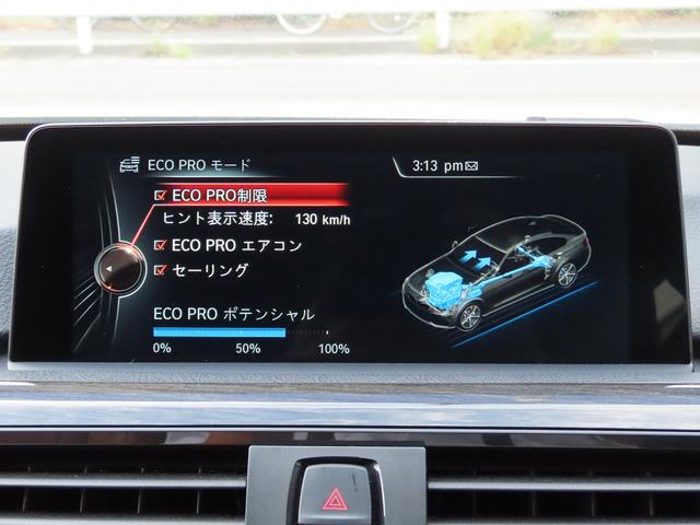 ４シリーズ ４２０ｉグランクーペ　イン　スタイル　／限定２００台／中期モデル／茶革／ＡＣＣ／ＢＳＭ／ＬＥＤヘッド／１９ＡＷ／ＮＥＷｉＤｒｉｖｅナビ／Ｂカメラ／ＢＴオーディオ／ＤＶＤ／ＭＳＶ／ＥＴＣ／パドルシフト／ヒーター付Ｐシート／ＰＷバックドア／（58枚目）