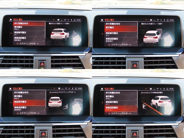 Ｘ３ ｘＤｒｉｖｅ　２０ｄ　Ｘライン　ハイラインｐｋｇ／中期モデル／黒革／ＡＣＣ／ＢＳＭ／第７世代ｉＤｒｉｖｅナビ／全周囲カメラ／ＤＴＶ／ＣａｒＰｌａｙ／ＢＴオーディオ／スマキー／アイドリングＳＴＯＰ／ヒーター付Ｐシート／禁煙車／記録簿／（15枚目）