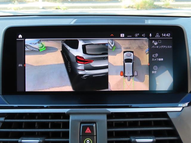 Ｘ３ ｘＤｒｉｖｅ　２０ｄ　Ｘライン　ハイラインｐｋｇ／中期モデル／黒革／ＡＣＣ／ＢＳＭ／第７世代ｉＤｒｉｖｅナビ／全周囲カメラ／ＤＴＶ／ＣａｒＰｌａｙ／ＢＴオーディオ／スマキー／アイドリングＳＴＯＰ／ヒーター付Ｐシート／禁煙車／記録簿／（26枚目）