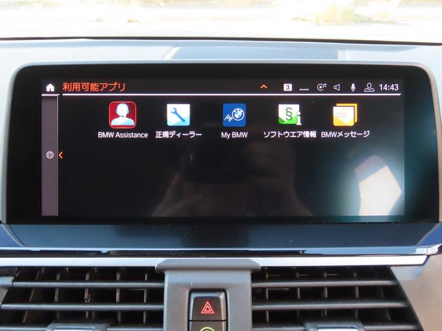 Ｘ３ ｘＤｒｉｖｅ　２０ｄ　Ｘライン　ハイラインｐｋｇ／中期モデル／黒革／ＡＣＣ／ＢＳＭ／第７世代ｉＤｒｉｖｅナビ／全周囲カメラ／ＤＴＶ／ＣａｒＰｌａｙ／ＢＴオーディオ／スマキー／アイドリングＳＴＯＰ／ヒーター付Ｐシート／禁煙車／記録簿／（28枚目）