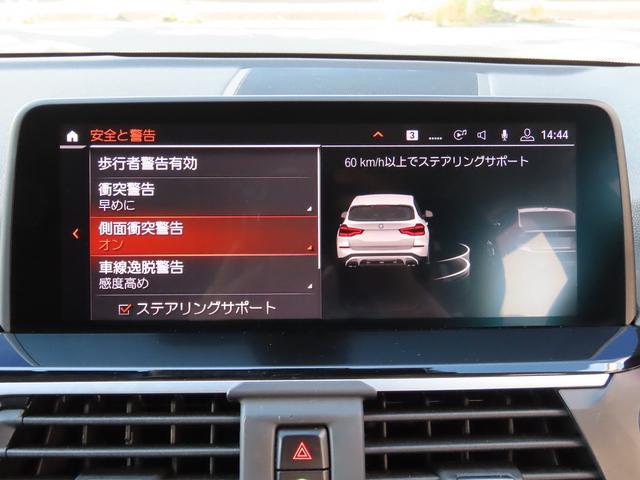 Ｘ３ ｘＤｒｉｖｅ　２０ｄ　Ｘライン　ハイラインｐｋｇ／中期モデル／黒革／ＡＣＣ／ＢＳＭ／第７世代ｉＤｒｉｖｅナビ／全周囲カメラ／ＤＴＶ／ＣａｒＰｌａｙ／ＢＴオーディオ／スマキー／アイドリングＳＴＯＰ／ヒーター付Ｐシート／禁煙車／記録簿／（35枚目）