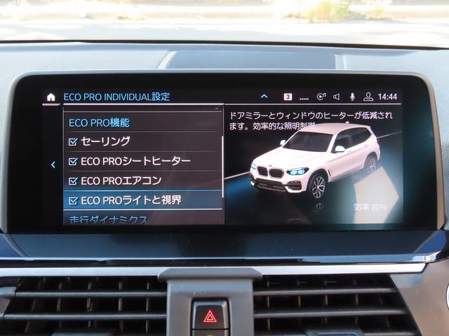 Ｘ３ ｘＤｒｉｖｅ　２０ｄ　Ｘライン　ハイラインｐｋｇ／中期モデル／黒革／ＡＣＣ／ＢＳＭ／第７世代ｉＤｒｉｖｅナビ／全周囲カメラ／ＤＴＶ／ＣａｒＰｌａｙ／ＢＴオーディオ／スマキー／アイドリングＳＴＯＰ／ヒーター付Ｐシート／禁煙車／記録簿／（37枚目）