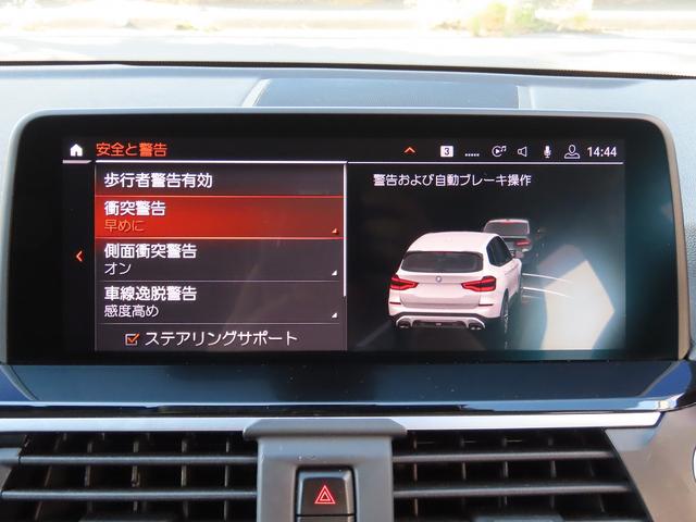 Ｘ３ ｘＤｒｉｖｅ　２０ｄ　Ｘライン　ハイラインｐｋｇ／中期モデル／黒革／ＡＣＣ／ＢＳＭ／第７世代ｉＤｒｉｖｅナビ／全周囲カメラ／ＤＴＶ／ＣａｒＰｌａｙ／ＢＴオーディオ／スマキー／アイドリングＳＴＯＰ／ヒーター付Ｐシート／禁煙車／記録簿／（53枚目）