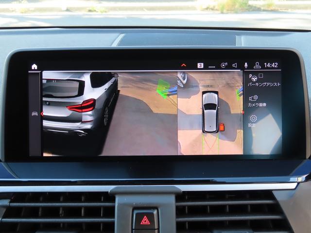Ｘ３ ｘＤｒｉｖｅ　２０ｄ　Ｘライン　ハイラインｐｋｇ／中期モデル／黒革／ＡＣＣ／ＢＳＭ／第７世代ｉＤｒｉｖｅナビ／全周囲カメラ／ＤＴＶ／ＣａｒＰｌａｙ／ＢＴオーディオ／スマキー／アイドリングＳＴＯＰ／ヒーター付Ｐシート／禁煙車／記録簿／（54枚目）