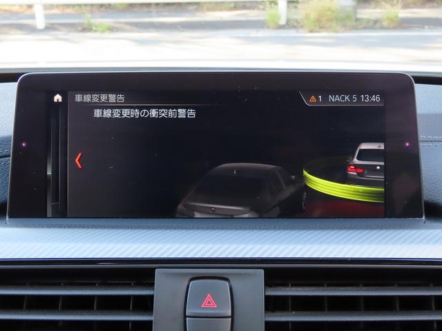 ４シリーズ ４２０ｉグランクーペ　Ｍスポーツ　／ＬＣＩモデル／ＡＣＣ／ＢＳＭ／ＬＥＤヘッド／ＮＥＷｉＤｒｉｖｅナビ／トップビューカメラ／ＤＴＶ／ＢＴオーディオ／スマキー／パドルシフト／ヒーター付Ｐシート／ＰＷバックドア／Ｐアシスト／禁煙車／（33枚目）