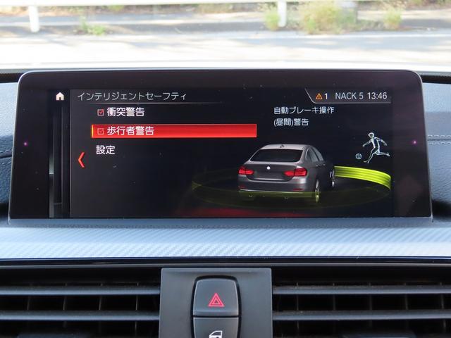 ４シリーズ ４２０ｉグランクーペ　Ｍスポーツ　／ＬＣＩモデル／ＡＣＣ／ＢＳＭ／ＬＥＤヘッド／ＮＥＷｉＤｒｉｖｅナビ／トップビューカメラ／ＤＴＶ／ＢＴオーディオ／スマキー／パドルシフト／ヒーター付Ｐシート／ＰＷバックドア／Ｐアシスト／禁煙車／（34枚目）