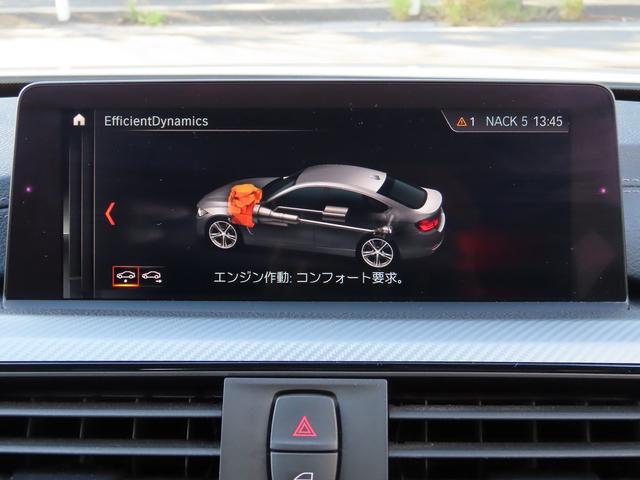 ４シリーズ ４２０ｉグランクーペ　Ｍスポーツ　／ＬＣＩモデル／ＡＣＣ／ＢＳＭ／ＬＥＤヘッド／ＮＥＷｉＤｒｉｖｅナビ／トップビューカメラ／ＤＴＶ／ＢＴオーディオ／スマキー／パドルシフト／ヒーター付Ｐシート／ＰＷバックドア／Ｐアシスト／禁煙車／（35枚目）