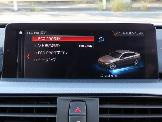 ４シリーズ ４２０ｉグランクーペ　Ｍスポーツ　／ＬＣＩモデル／ＡＣＣ／ＢＳＭ／ＬＥＤヘッド／ＮＥＷｉＤｒｉｖｅナビ／トップビューカメラ／ＤＴＶ／ＢＴオーディオ／スマキー／パドルシフト／ヒーター付Ｐシート／ＰＷバックドア／Ｐアシスト／禁煙車／（38枚目）