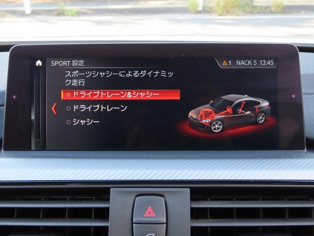 ４シリーズ ４２０ｉグランクーペ　Ｍスポーツ　／ＬＣＩモデル／ＡＣＣ／ＢＳＭ／ＬＥＤヘッド／ＮＥＷｉＤｒｉｖｅナビ／トップビューカメラ／ＤＴＶ／ＢＴオーディオ／スマキー／パドルシフト／ヒーター付Ｐシート／ＰＷバックドア／Ｐアシスト／禁煙車／（47枚目）