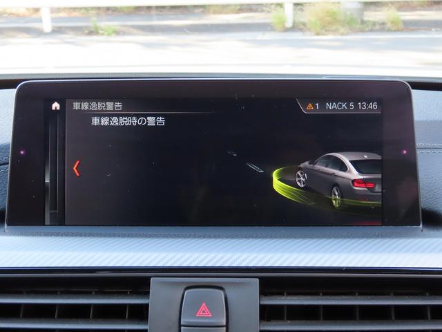 ４シリーズ ４２０ｉグランクーペ　Ｍスポーツ　／ＬＣＩモデル／ＡＣＣ／ＢＳＭ／ＬＥＤヘッド／ＮＥＷｉＤｒｉｖｅナビ／トップビューカメラ／ＤＴＶ／ＢＴオーディオ／スマキー／パドルシフト／ヒーター付Ｐシート／ＰＷバックドア／Ｐアシスト／禁煙車／（49枚目）