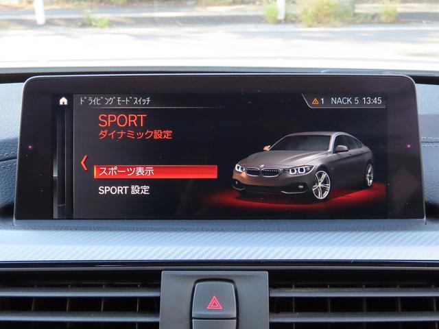 ４シリーズ ４２０ｉグランクーペ　Ｍスポーツ　／ＬＣＩモデル／ＡＣＣ／ＢＳＭ／ＬＥＤヘッド／ＮＥＷｉＤｒｉｖｅナビ／トップビューカメラ／ＤＴＶ／ＢＴオーディオ／スマキー／パドルシフト／ヒーター付Ｐシート／ＰＷバックドア／Ｐアシスト／禁煙車／（51枚目）