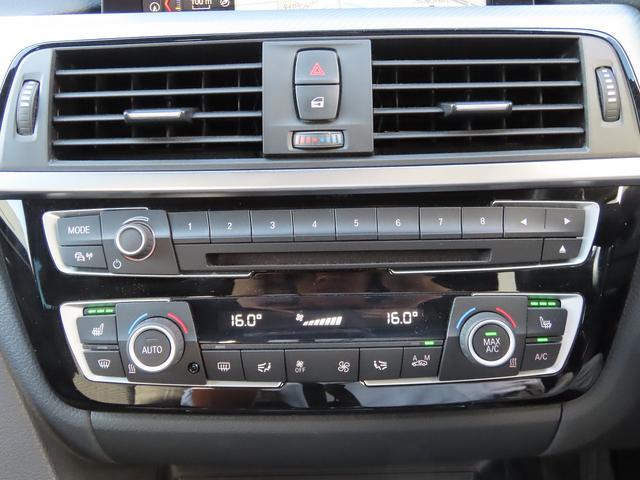 ４シリーズ ４２０ｉグランクーペ　Ｍスポーツ　／ＬＣＩモデル／ＡＣＣ／ＢＳＭ／ＬＥＤヘッド／ＮＥＷｉＤｒｉｖｅナビ／トップビューカメラ／ＤＴＶ／ＢＴオーディオ／スマキー／パドルシフト／ヒーター付Ｐシート／ＰＷバックドア／Ｐアシスト／禁煙車／（62枚目）