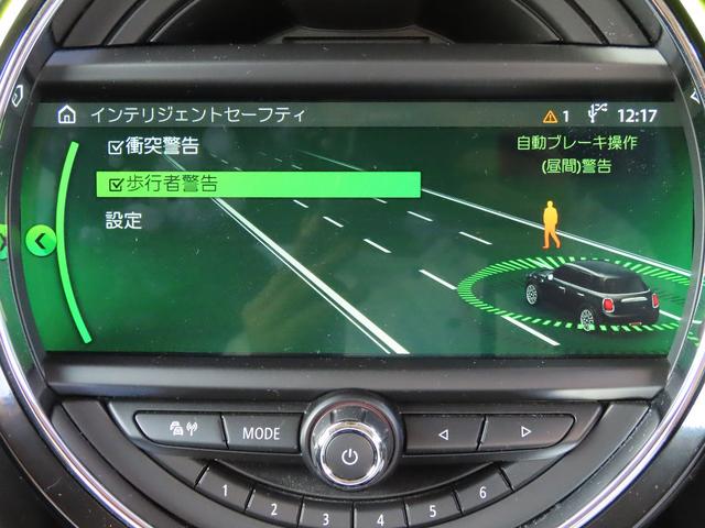 ＭＩＮＩ クーパーＳ　ペッパーｐｋｇ／中期モデル／電子シフトＤＣＴ／１オーナー／ＡＣＣ／インテリＳ／タッチスクリーンＮＥＷｉＤｒｉｖｅナビ／Ｂカメラ／ＢＴオーディオ／スマキー／アイドリングＳＴＯＰ／ＬＥＤ／Ｐアシスト／（29枚目）