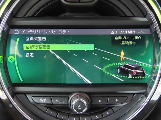 ＭＩＮＩ クーパーＤ　ペッパーｐｋｇ／中期モデル／電子シフトＤＣＴ／１オーナー／黒革／タッチスクリーンＮＥＷｉＤｒｉｖｅナビ／Ｂカメラ／ＢＴオーディオ／スマキー／アイドリングＳＴＯＰ／ＬＥＤヘッド／ＦＲフォグ／Ｐアシスト／（34枚目）