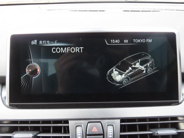 ２シリーズ ２２５ｉ　ｘＤｒｉｖｅアクティブツアラー　Ｍスポーツ　セーフティｐｋｇ／茶革／ＨＵＤ／ＡＣＣ／インテリＳ／テクマグ１８ＡＷ／ＮＥＷｉＤｒｉｖｅナビ／Ｂカメラ／ＢＴオーディオ／ＤＶＤ／ＭＳＶ／ＥＴＣ／スマキー／パドルシフト／ヒーター付Ｐシート／禁煙車／（41枚目）