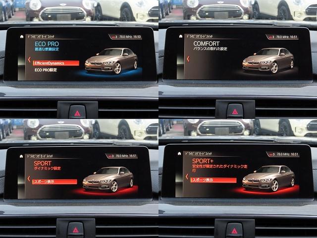 3シリーズ 320d Mスポーツ /LCI最終モデル/ACC/BSM/LEDヘッド/第6世代iDriveナビ/Bカメラ/BTオーディオ/DVD/MSV/ETC/スマキー/アイドリングSTOP/パドルシフト/ヒーター付Pシート/禁煙車/(12枚目)
