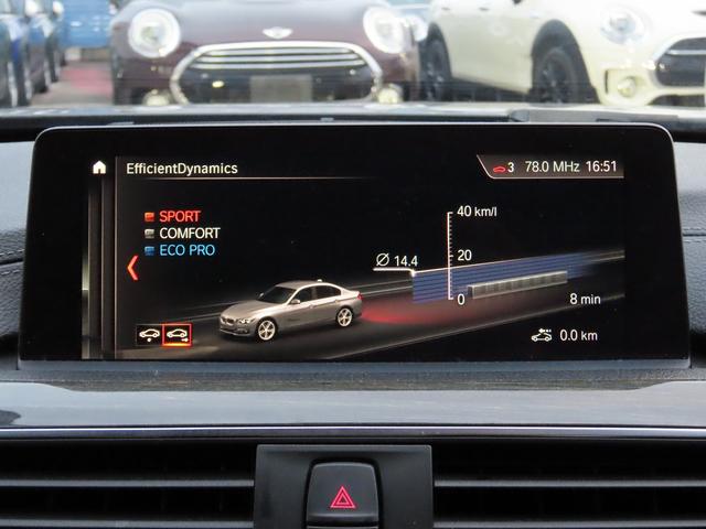 3シリーズ 320d Mスポーツ /LCI最終モデル/ACC/BSM/LEDヘッド/第6世代iDriveナビ/Bカメラ/BTオーディオ/DVD/MSV/ETC/スマキー/アイドリングSTOP/パドルシフト/ヒーター付Pシート/禁煙車/(26枚目)