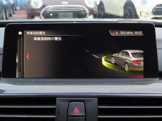 3シリーズ 320d Mスポーツ /LCI最終モデル/ACC/BSM/LEDヘッド/第6世代iDriveナビ/Bカメラ/BTオーディオ/DVD/MSV/ETC/スマキー/アイドリングSTOP/パドルシフト/ヒーター付Pシート/禁煙車/(27枚目)