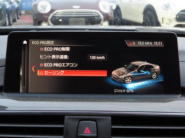 3シリーズ 320d Mスポーツ /LCI最終モデル/ACC/BSM/LEDヘッド/第6世代iDriveナビ/Bカメラ/BTオーディオ/DVD/MSV/ETC/スマキー/アイドリングSTOP/パドルシフト/ヒーター付Pシート/禁煙車/(30枚目)