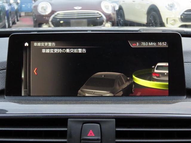 3シリーズ 320d Mスポーツ /LCI最終モデル/ACC/BSM/LEDヘッド/第6世代iDriveナビ/Bカメラ/BTオーディオ/DVD/MSV/ETC/スマキー/アイドリングSTOP/パドルシフト/ヒーター付Pシート/禁煙車/(38枚目)