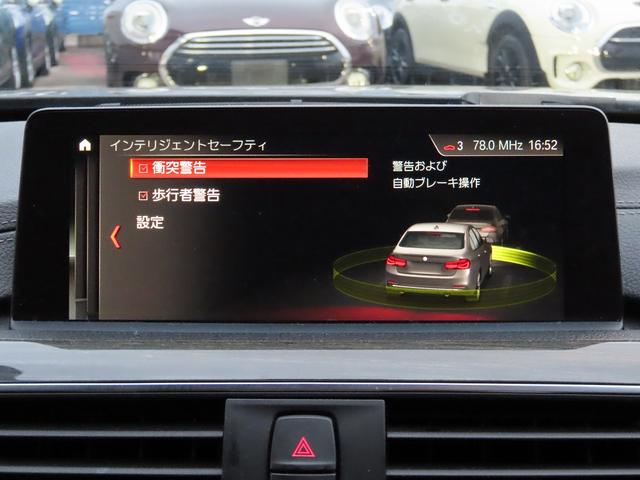3シリーズ 320d Mスポーツ /LCI最終モデル/ACC/BSM/LEDヘッド/第6世代iDriveナビ/Bカメラ/BTオーディオ/DVD/MSV/ETC/スマキー/アイドリングSTOP/パドルシフト/ヒーター付Pシート/禁煙車/(39枚目)