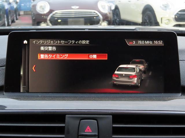 3シリーズ 320d Mスポーツ /LCI最終モデル/ACC/BSM/LEDヘッド/第6世代iDriveナビ/Bカメラ/BTオーディオ/DVD/MSV/ETC/スマキー/アイドリングSTOP/パドルシフト/ヒーター付Pシート/禁煙車/(46枚目)