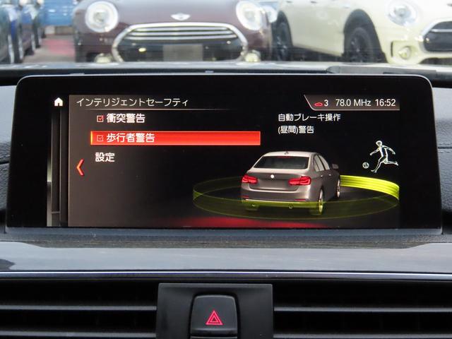 3シリーズ 320d Mスポーツ /LCI最終モデル/ACC/BSM/LEDヘッド/第6世代iDriveナビ/Bカメラ/BTオーディオ/DVD/MSV/ETC/スマキー/アイドリングSTOP/パドルシフト/ヒーター付Pシート/禁煙車/(50枚目)