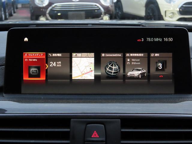 3シリーズ 320d Mスポーツ /LCI最終モデル/ACC/BSM/LEDヘッド/第6世代iDriveナビ/Bカメラ/BTオーディオ/DVD/MSV/ETC/スマキー/アイドリングSTOP/パドルシフト/ヒーター付Pシート/禁煙車/(52枚目)