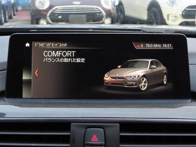 3シリーズ 320d Mスポーツ /LCI最終モデル/ACC/BSM/LEDヘッド/第6世代iDriveナビ/Bカメラ/BTオーディオ/DVD/MSV/ETC/スマキー/アイドリングSTOP/パドルシフト/ヒーター付Pシート/禁煙車/(53枚目)