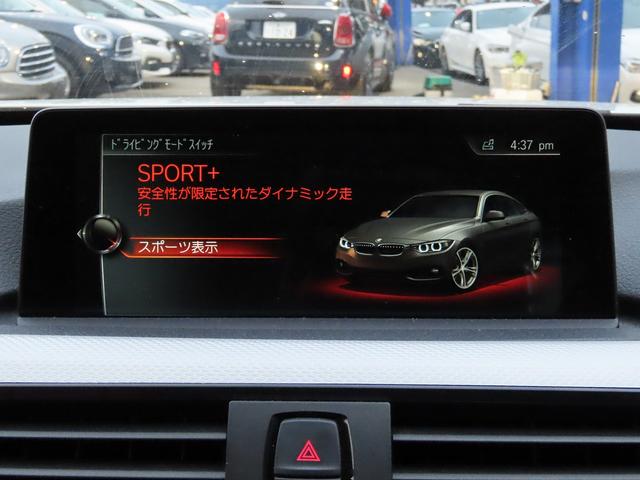 BMW 4 SERIES 420i GRAN COUPE M SPORT