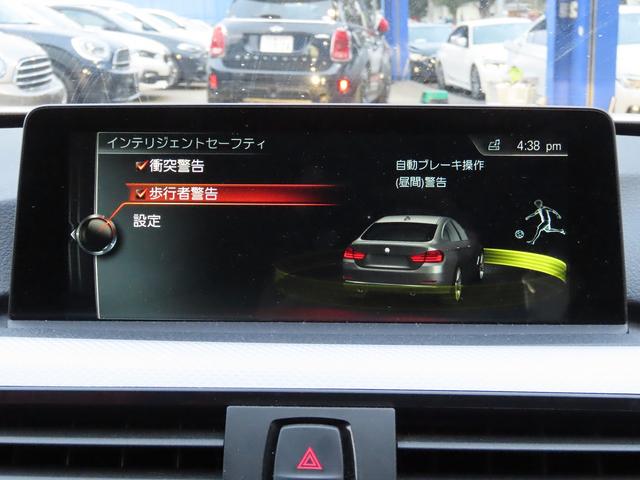 BMW 4 SERIES 420i GRAN COUPE M SPORT