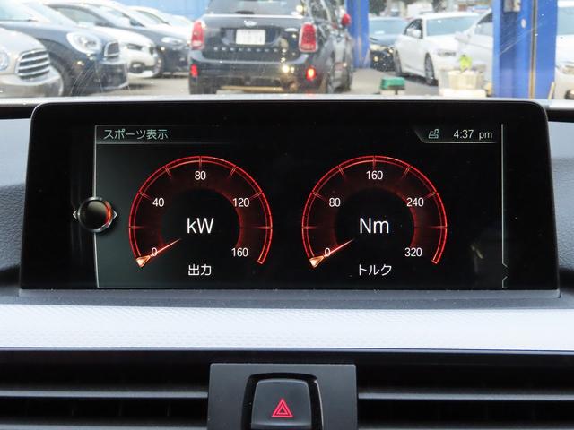 BMW 4 SERIES 420i GRAN COUPE M SPORT