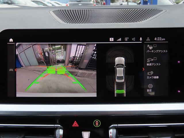 3シリーズ 320i Mスポーツ コンフォートpkg/ACC/BSM/第7世代iDriveナビ/Bカメラ/CarPlay/BTオーディオ/スマキー/アイドリングSTOP/パドルシフト/ヒーター付Pシート/PWトランク/Pアシスト/(11枚目)