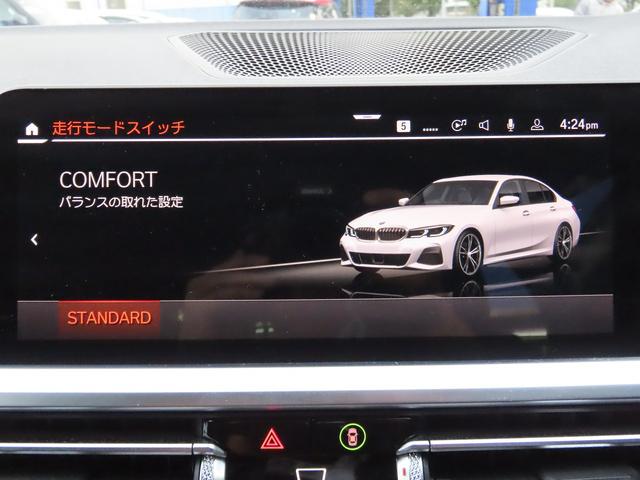 3シリーズ 320i Mスポーツ コンフォートpkg/ACC/BSM/第7世代iDriveナビ/Bカメラ/CarPlay/BTオーディオ/スマキー/アイドリングSTOP/パドルシフト/ヒーター付Pシート/PWトランク/Pアシスト/(27枚目)