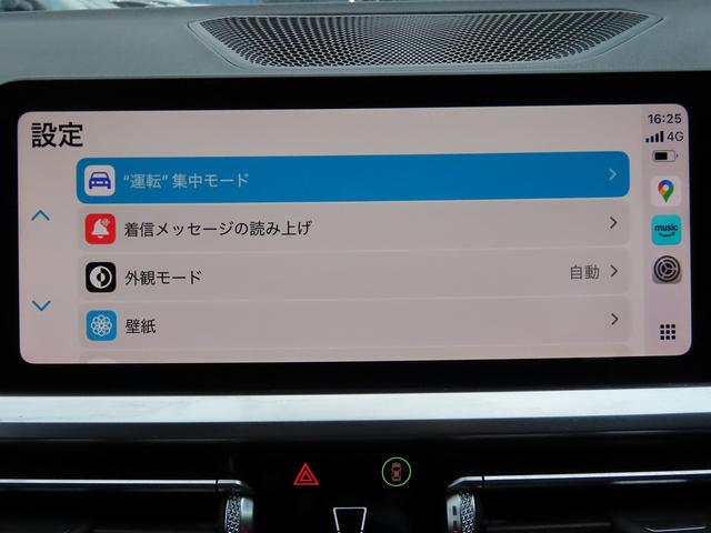 3シリーズ 320i Mスポーツ コンフォートpkg/ACC/BSM/第7世代iDriveナビ/Bカメラ/CarPlay/BTオーディオ/スマキー/アイドリングSTOP/パドルシフト/ヒーター付Pシート/PWトランク/Pアシスト/(39枚目)