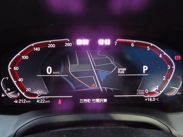 3シリーズ 320i Mスポーツ コンフォートpkg/ACC/BSM/第7世代iDriveナビ/Bカメラ/CarPlay/BTオーディオ/スマキー/アイドリングSTOP/パドルシフト/ヒーター付Pシート/PWトランク/Pアシスト/(46枚目)