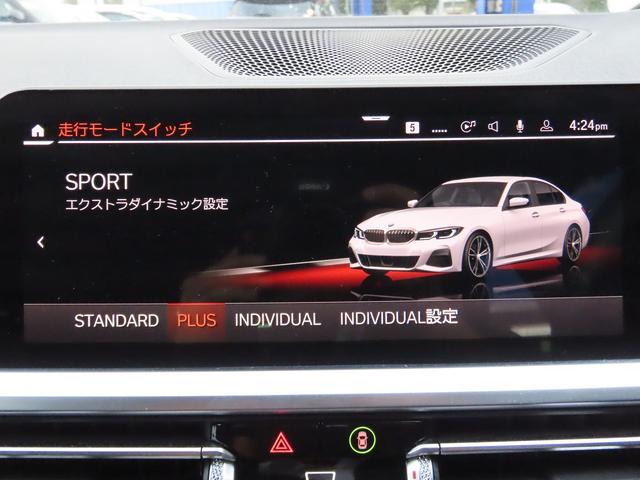 3シリーズ 320i Mスポーツ コンフォートpkg/ACC/BSM/第7世代iDriveナビ/Bカメラ/CarPlay/BTオーディオ/スマキー/アイドリングSTOP/パドルシフト/ヒーター付Pシート/PWトランク/Pアシスト/(49枚目)