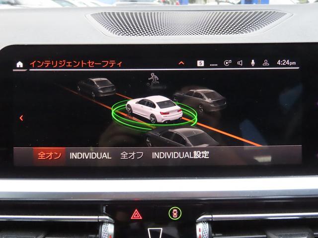 3シリーズ 320i Mスポーツ コンフォートpkg/ACC/BSM/第7世代iDriveナビ/Bカメラ/CarPlay/BTオーディオ/スマキー/アイドリングSTOP/パドルシフト/ヒーター付Pシート/PWトランク/Pアシスト/(53枚目)