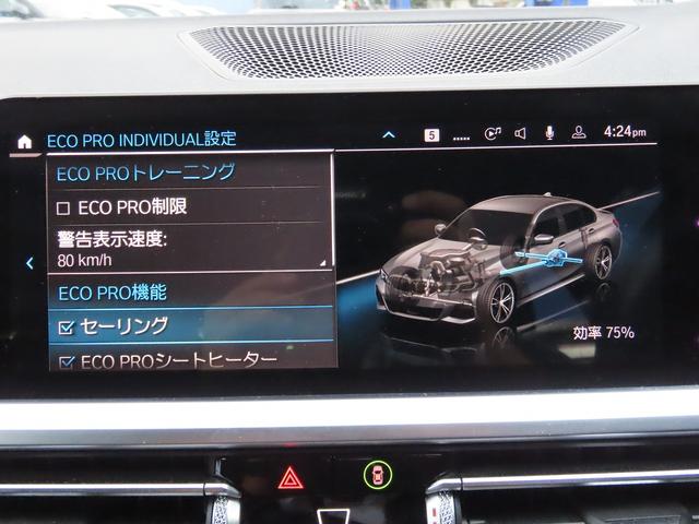 3シリーズ 320i Mスポーツ コンフォートpkg/ACC/BSM/第7世代iDriveナビ/Bカメラ/CarPlay/BTオーディオ/スマキー/アイドリングSTOP/パドルシフト/ヒーター付Pシート/PWトランク/Pアシスト/(54枚目)