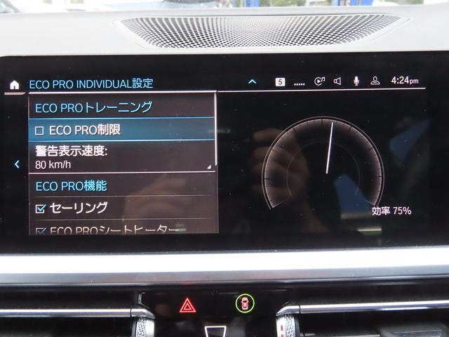 3シリーズ 320i Mスポーツ コンフォートpkg/ACC/BSM/第7世代iDriveナビ/Bカメラ/CarPlay/BTオーディオ/スマキー/アイドリングSTOP/パドルシフト/ヒーター付Pシート/PWトランク/Pアシスト/(56枚目)