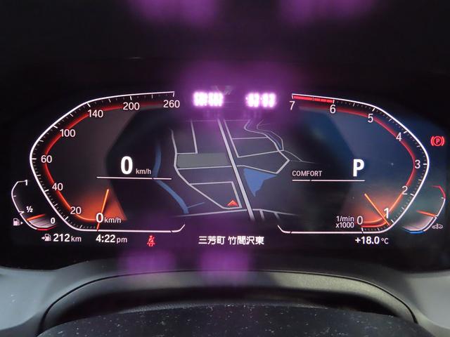 3シリーズ 320i Mスポーツ コンフォートpkg/ACC/BSM/第7世代iDriveナビ/Bカメラ/CarPlay/BTオーディオ/スマキー/アイドリングSTOP/パドルシフト/ヒーター付Pシート/PWトランク/Pアシスト/(58枚目)