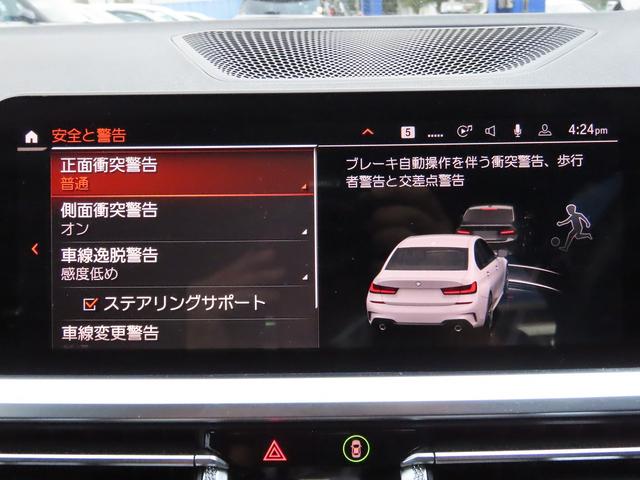 3シリーズ 320i Mスポーツ コンフォートpkg/ACC/BSM/第7世代iDriveナビ/Bカメラ/CarPlay/BTオーディオ/スマキー/アイドリングSTOP/パドルシフト/ヒーター付Pシート/PWトランク/Pアシスト/(62枚目)