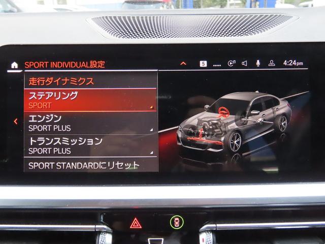 3シリーズ 320i Mスポーツ コンフォートpkg/ACC/BSM/第7世代iDriveナビ/Bカメラ/CarPlay/BTオーディオ/スマキー/アイドリングSTOP/パドルシフト/ヒーター付Pシート/PWトランク/Pアシスト/(63枚目)