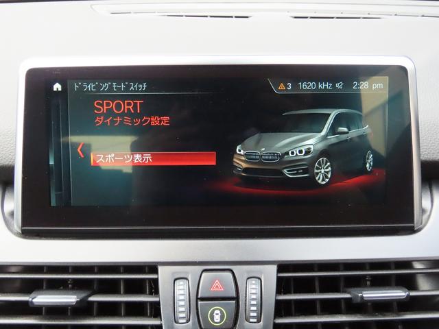 BMW 2 SERIES 218D GRAN TOURER