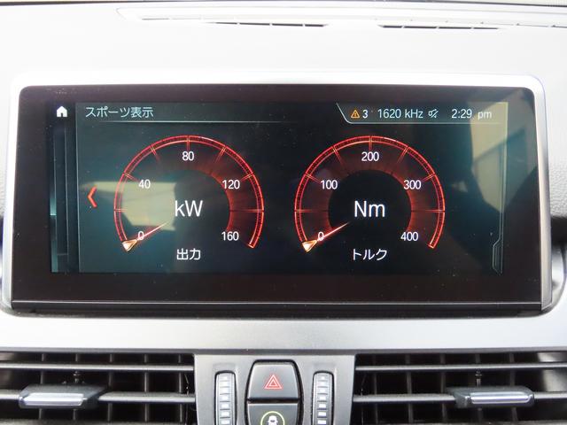 BMW 2 SERIES 218D GRAN TOURER